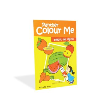Color-Me-Book-Fruits-And-Vegetable-img01